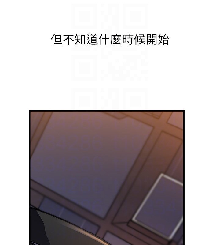 第96话-越发渴望彼此的温暖