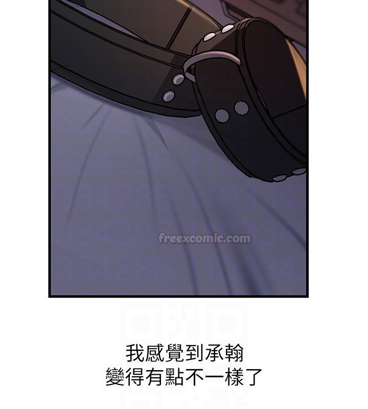 第96话-越发渴望彼此的温暖