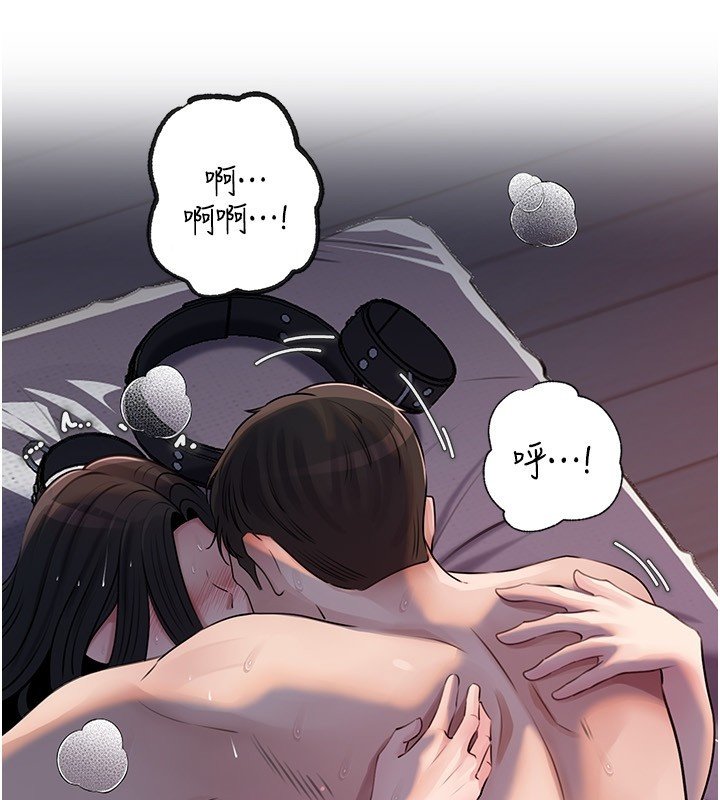 第96话-越发渴望彼此的温暖