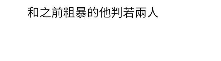 第96话-越发渴望彼此的温暖