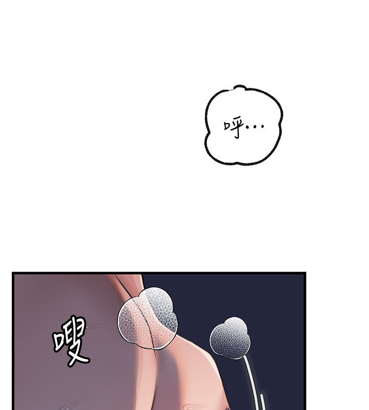 第96话-越发渴望彼此的温暖
