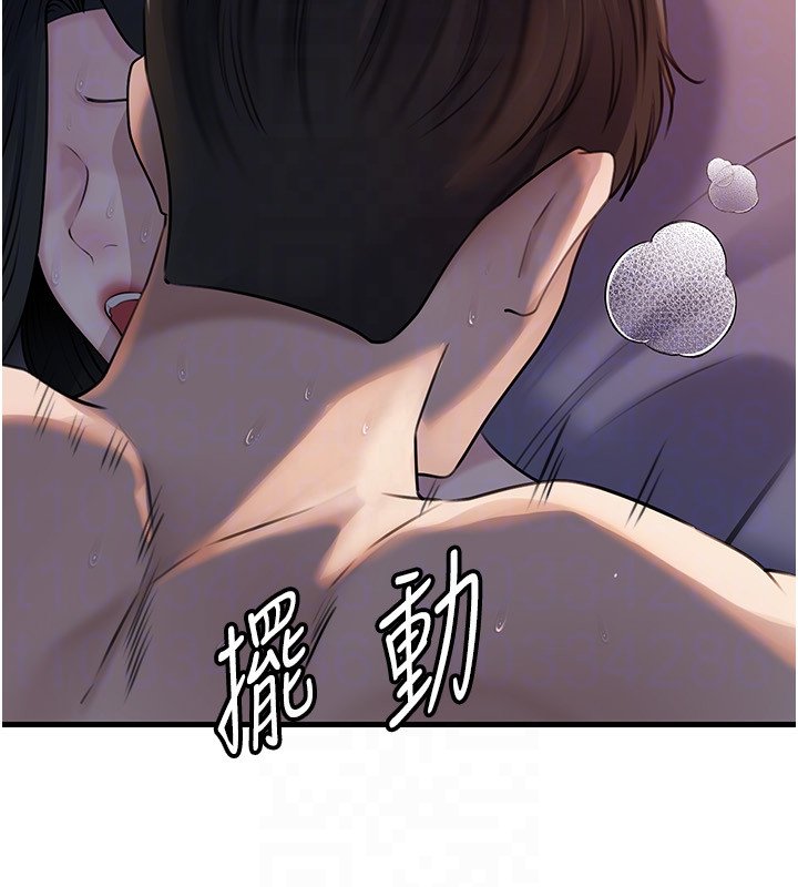 第96话-越发渴望彼此的温暖