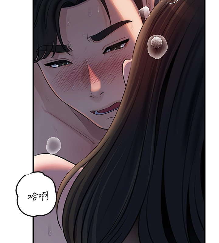 第96话-越发渴望彼此的温暖