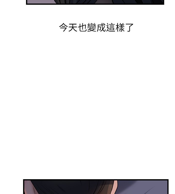 第96话-越发渴望彼此的温暖