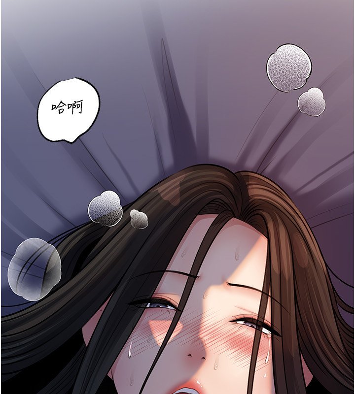 第96话-越发渴望彼此的温暖
