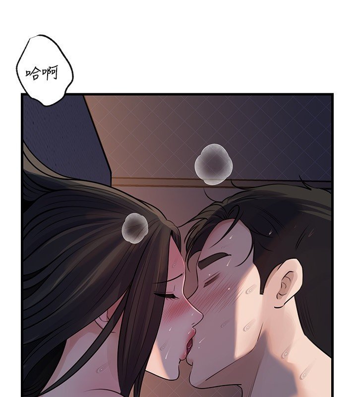 第96话-越发渴望彼此的温暖