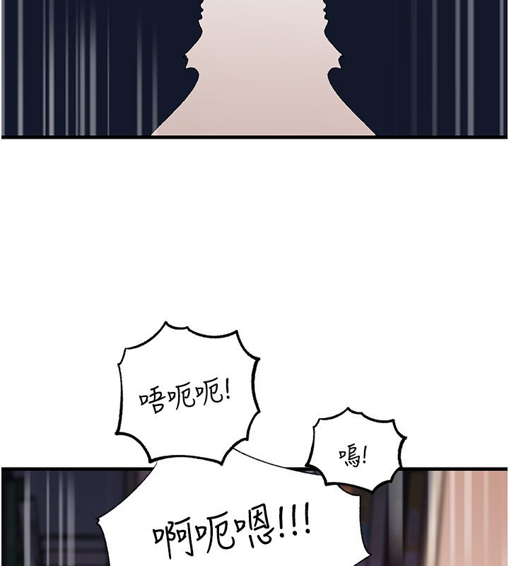 第96话-越发渴望彼此的温暖