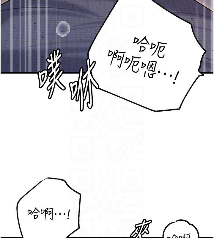 第96话-越发渴望彼此的温暖