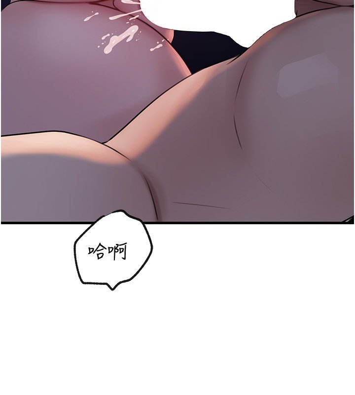 第96话-越发渴望彼此的温暖