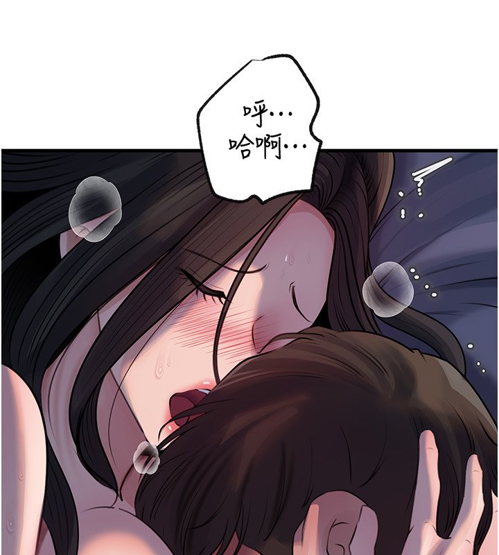 第96话-越发渴望彼此的温暖