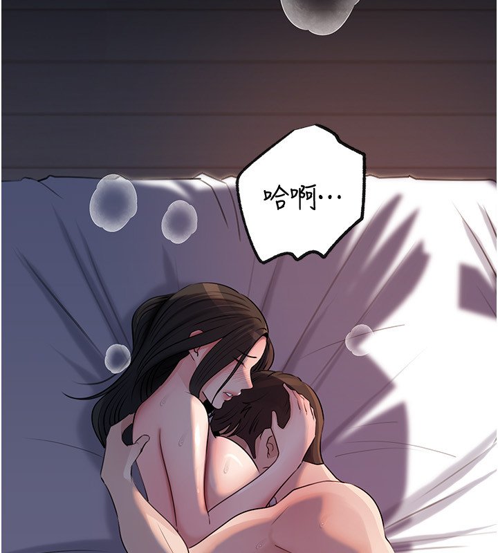 第96话-越发渴望彼此的温暖
