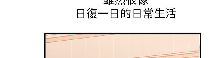 第96话-越发渴望彼此的温暖