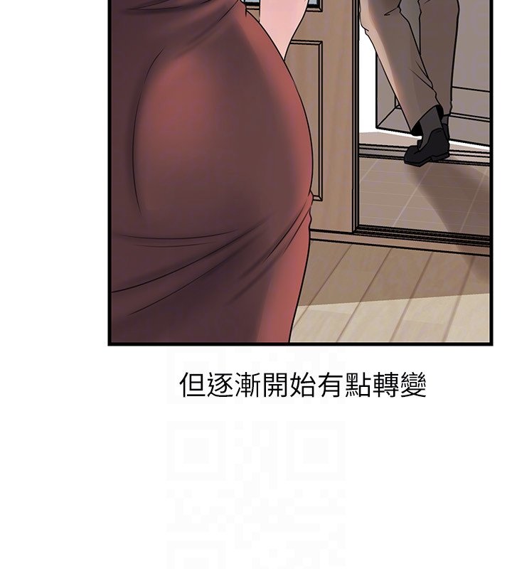 第96话-越发渴望彼此的温暖