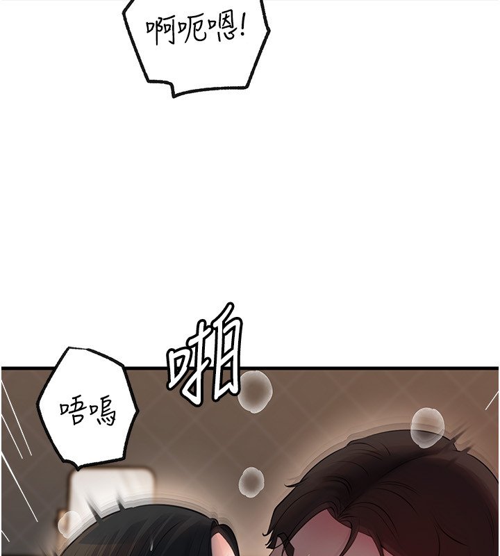 第96话-越发渴望彼此的温暖