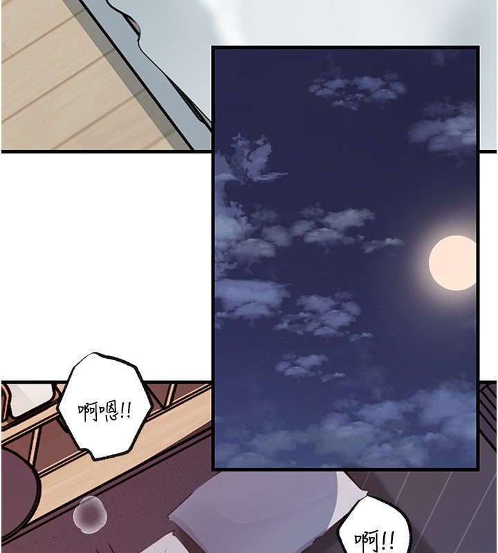 第96话-越发渴望彼此的温暖