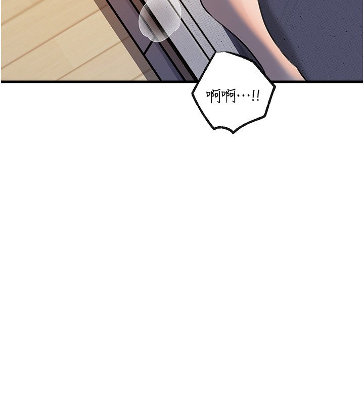 第96话-越发渴望彼此的温暖
