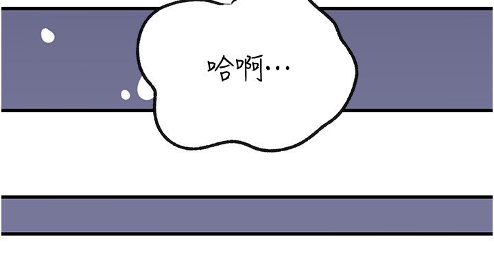 第96话-越发渴望彼此的温暖