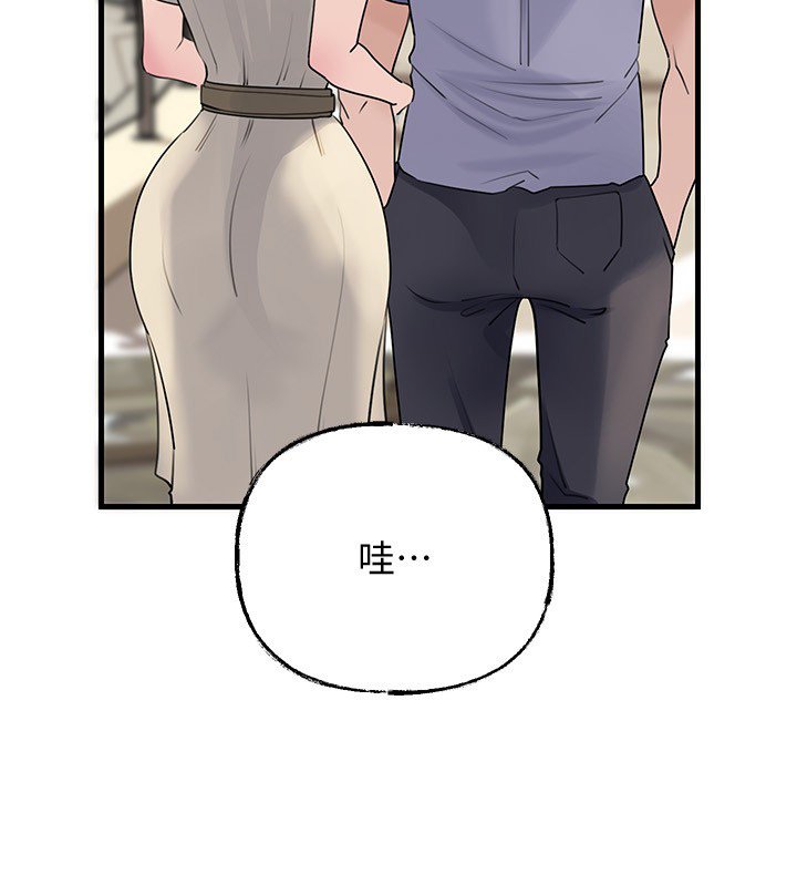第96话-越发渴望彼此的温暖