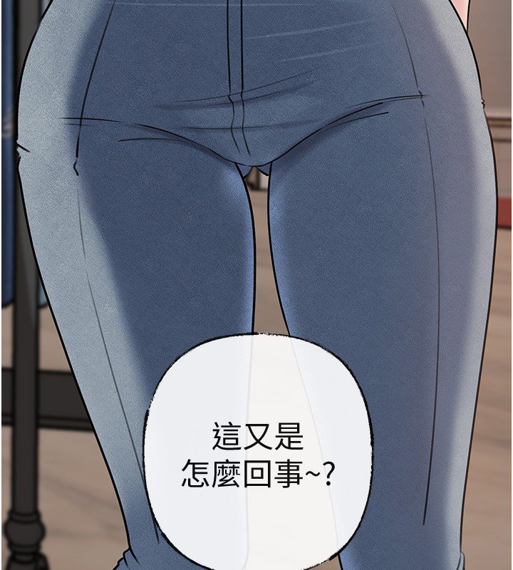 第96话-越发渴望彼此的温暖