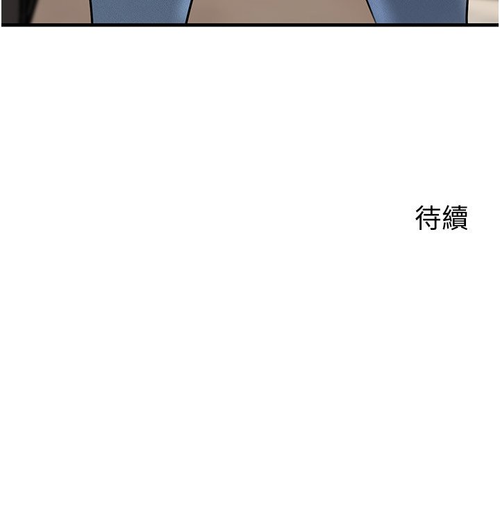 第96话-越发渴望彼此的温暖