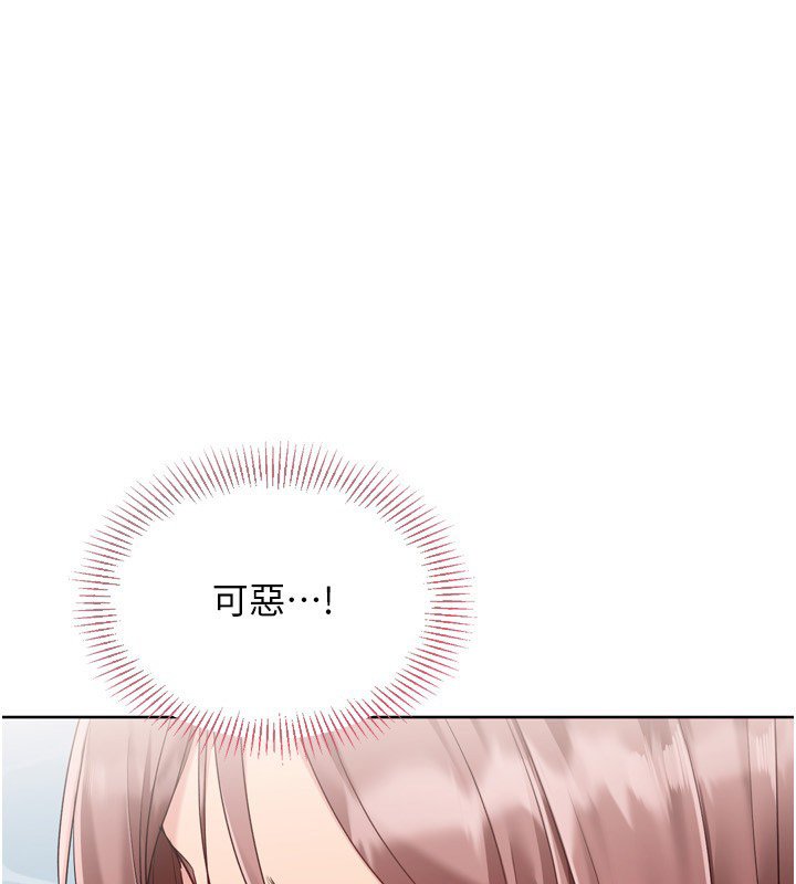 第90话-关于教练的紧急任务