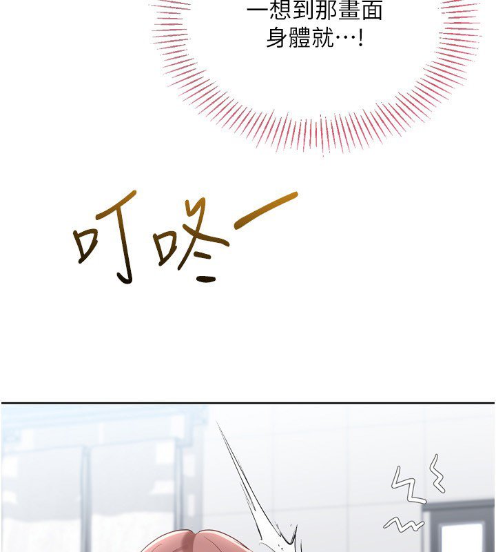 第90话-关于教练的紧急任务