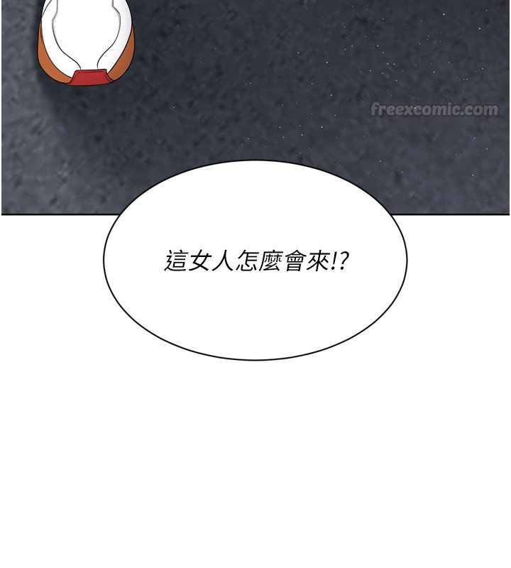 第90话-关于教练的紧急任务