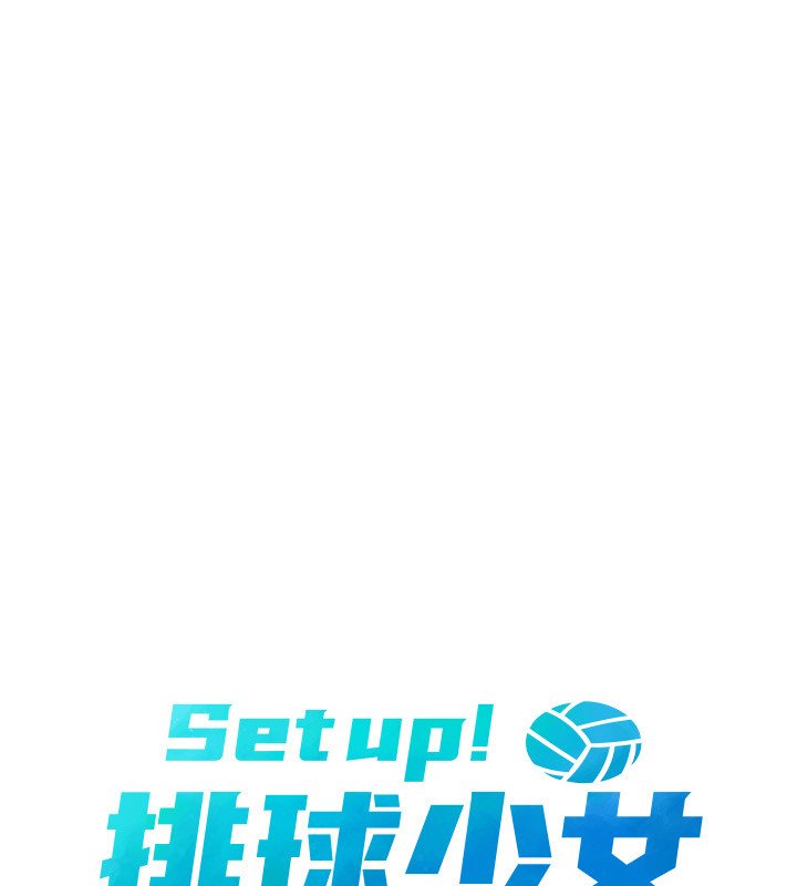 第90话-关于教练的紧急任务