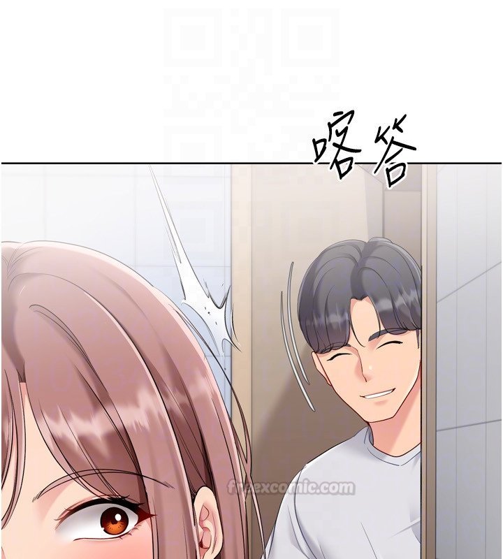 第90话-关于教练的紧急任务