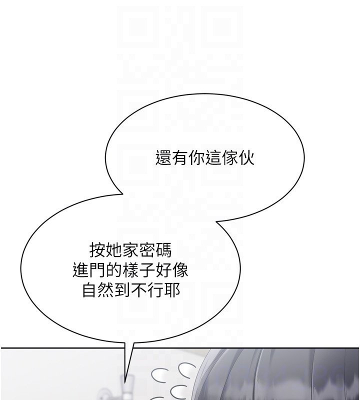 第90话-关于教练的紧急任务