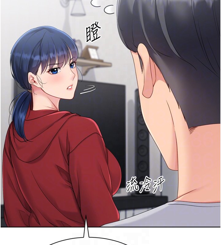第90话-关于教练的紧急任务