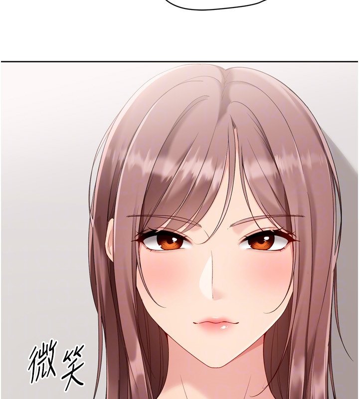 第90话-关于教练的紧急任务