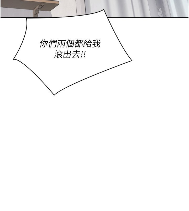 第90话-关于教练的紧急任务