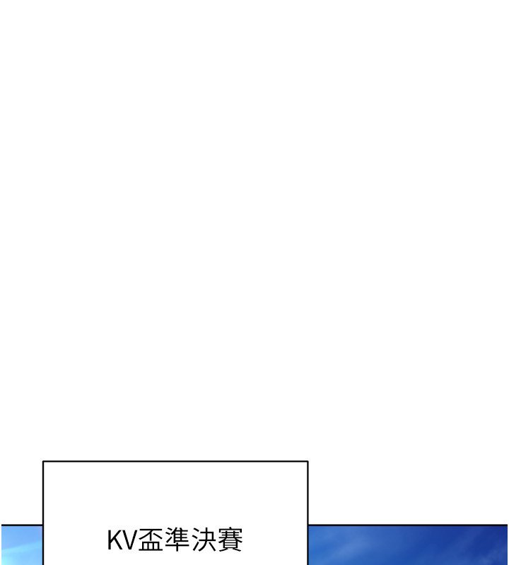第90话-关于教练的紧急任务