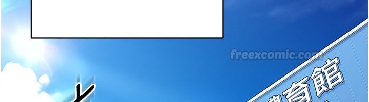 第90话-关于教练的紧急任务