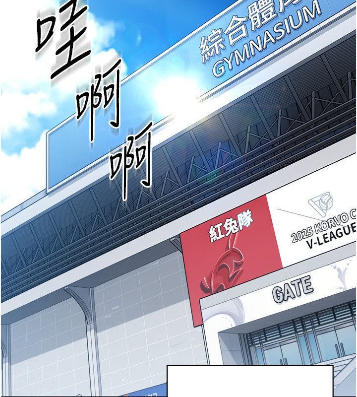 第90话-关于教练的紧急任务