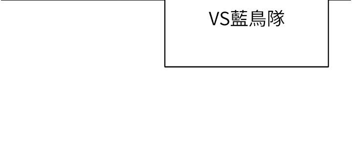 第90话-关于教练的紧急任务