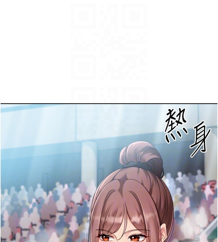 第90话-关于教练的紧急任务