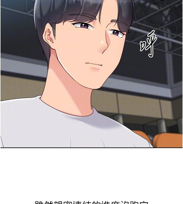 第90话-关于教练的紧急任务