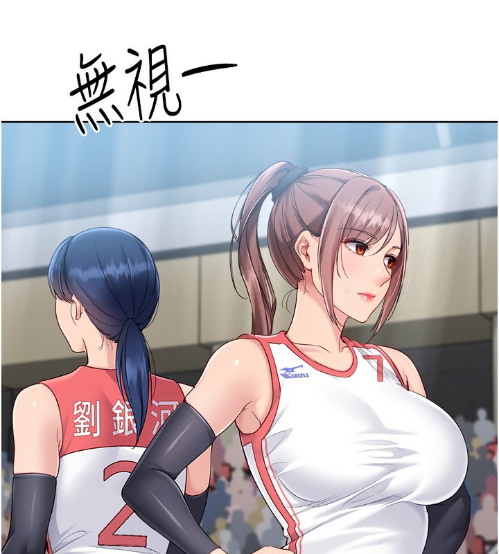 第90话-关于教练的紧急任务