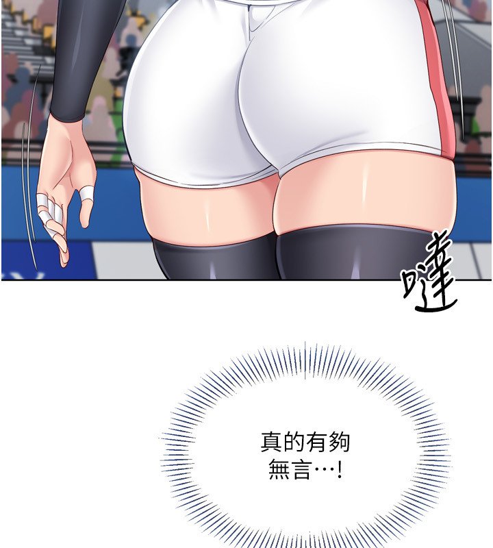 第90话-关于教练的紧急任务