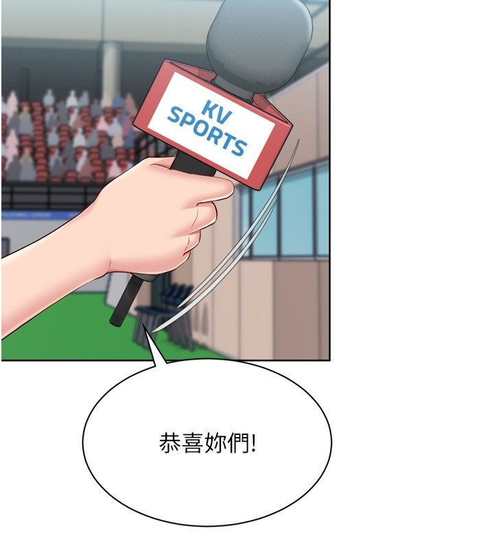 第90话-关于教练的紧急任务