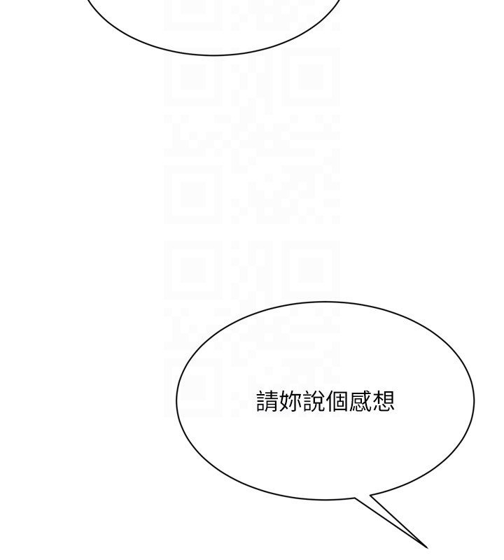 第90话-关于教练的紧急任务