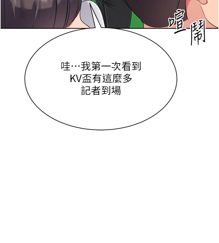 第90话-关于教练的紧急任务