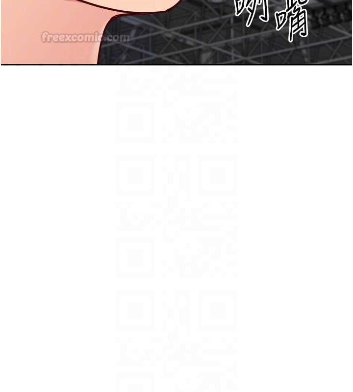 第90话-关于教练的紧急任务
