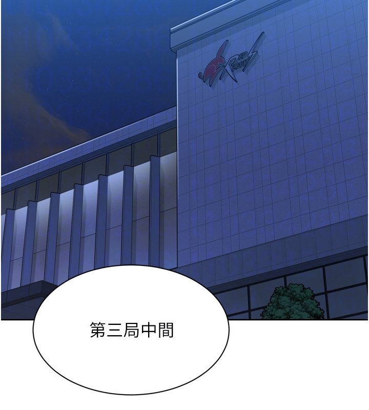 第90话-关于教练的紧急任务