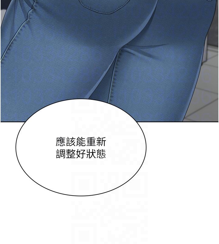 第90话-关于教练的紧急任务