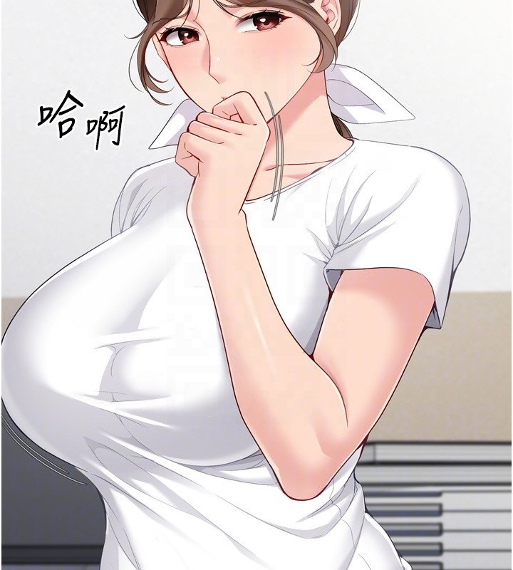 第90话-关于教练的紧急任务