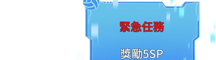 第90话-关于教练的紧急任务