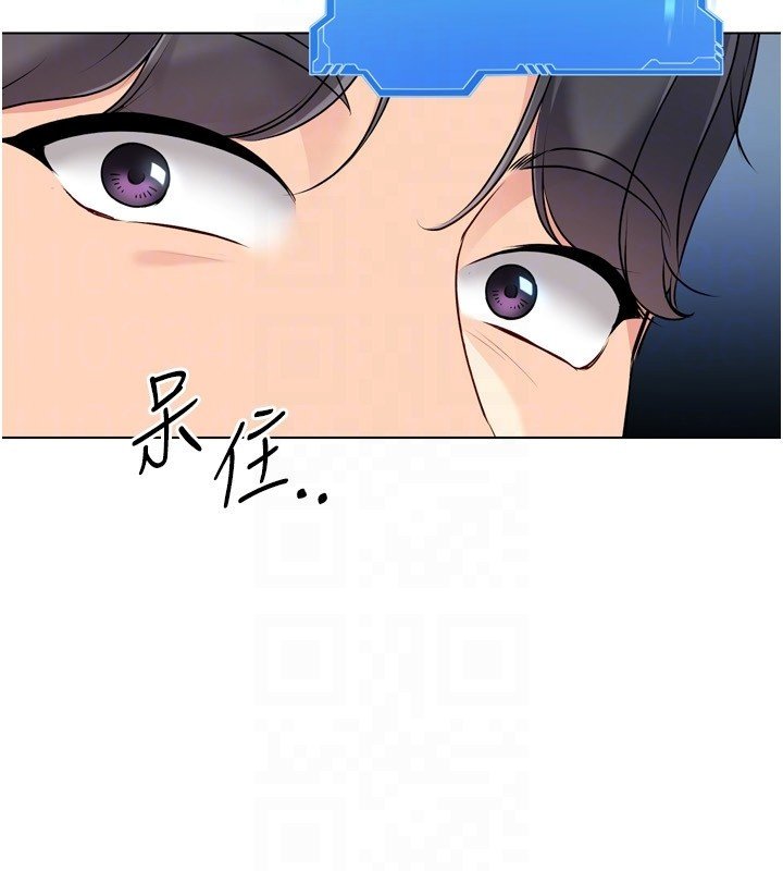 第90话-关于教练的紧急任务